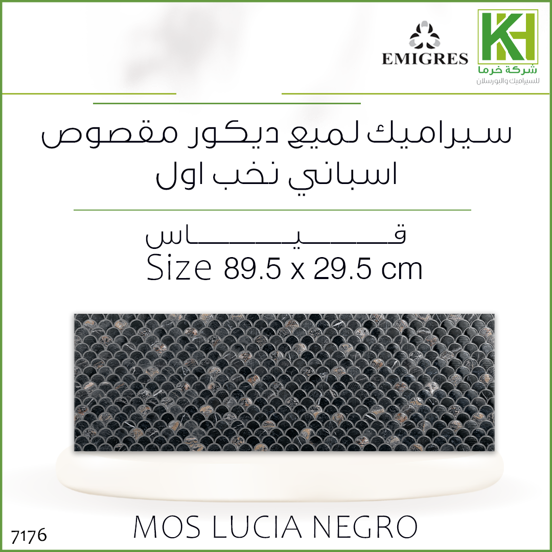 Picture of Spanish glossy wall tiles 90x30cm Mos Lucia Negro